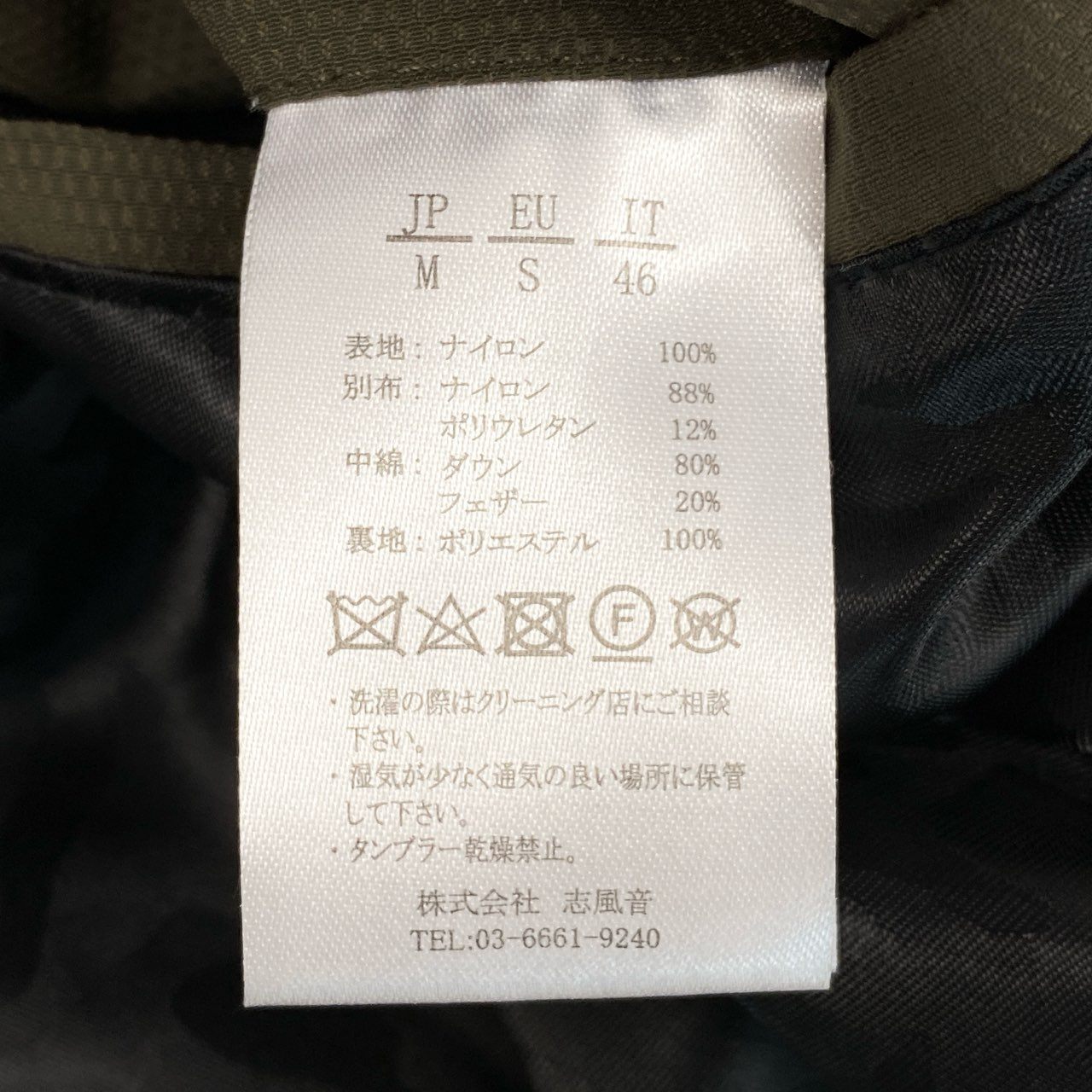 65l14【美品】AKM エイケイエム コンテンポラリー スタンドネック レイヤード ダウンジャケット アウター  Mサイズ カーキ メンズo07t