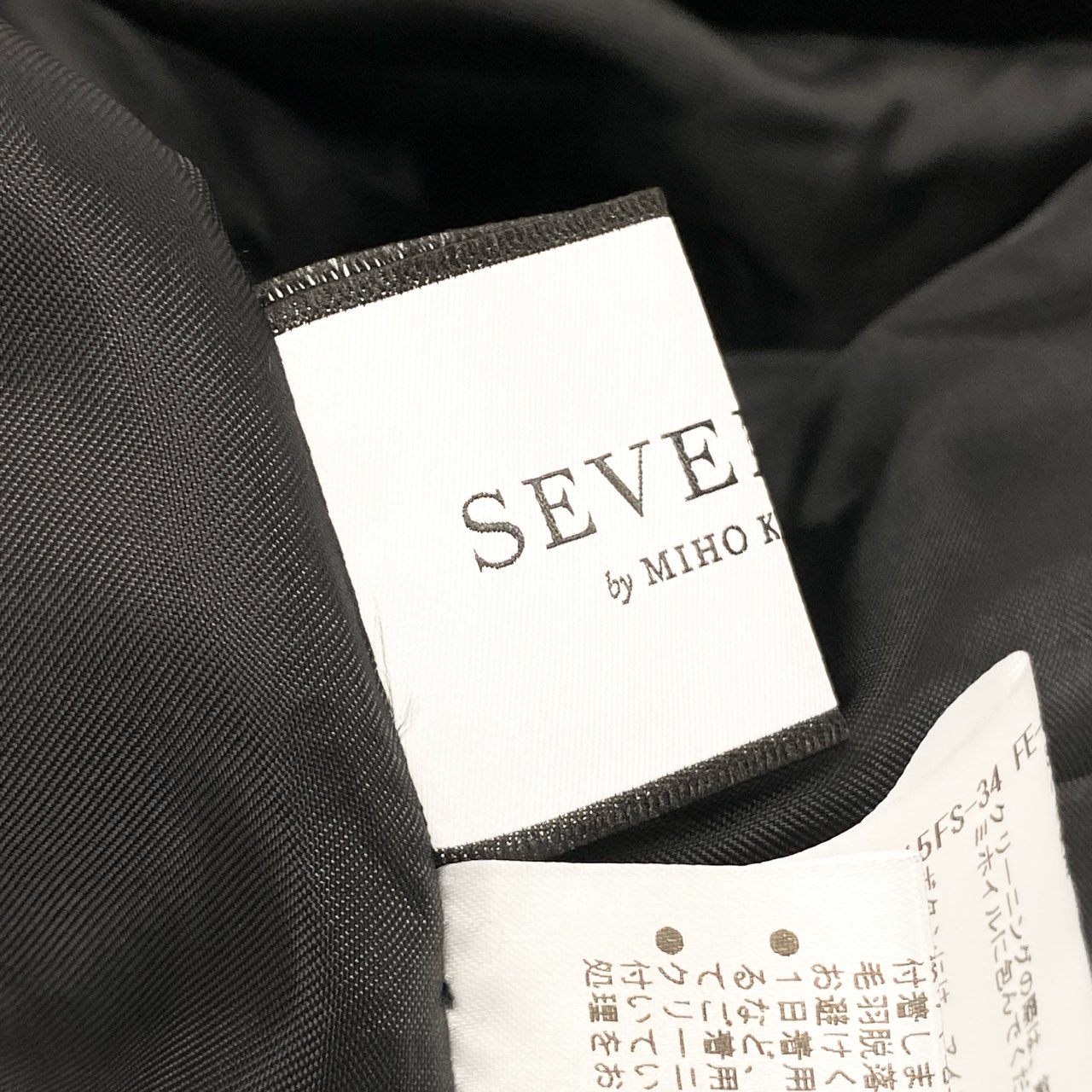 80e26 【未使用タグ付き】seven ten セブンテン ミホカワヒト ウールチェックエプロンワンピ ワンピース サイズS ダークグレー レディース 女性用 4A507