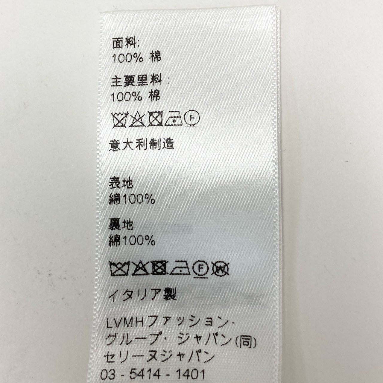 4k23 CELINE セリーヌ  コットンツイル マカダムボタン マキシドレス MAXI DRESS ワンピース サイズ36 ホワイト レディースk02i