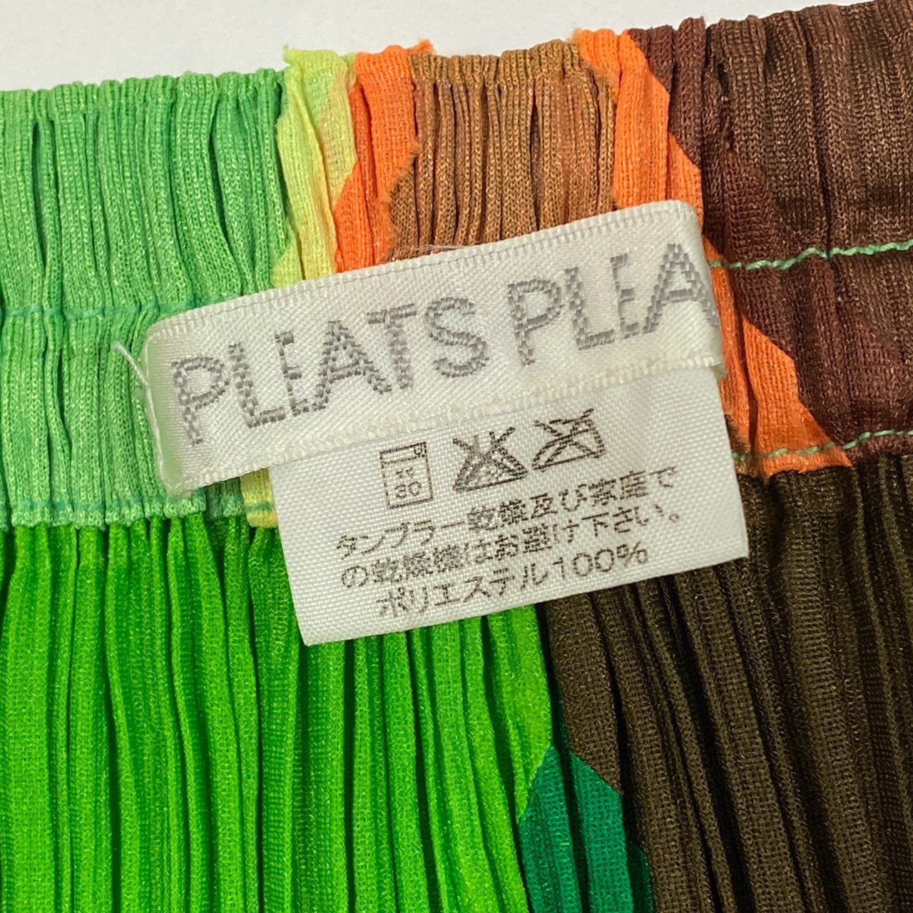 Ab9 【美品】PLEATS PLEASE プリーツプリーズ プリーツロングスカート ダイヤ柄 カットワーク PP64-JG129 3サイズ マルチカラー ポリエステル100％ レディース 女性用k02i