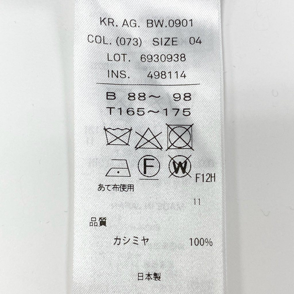 40l25 ATON エイトン FUR CASHIMIYA CREW カシミヤニット ニットセーター 6930938 04サイズ グレー カシミヤ100％ レディースo07t