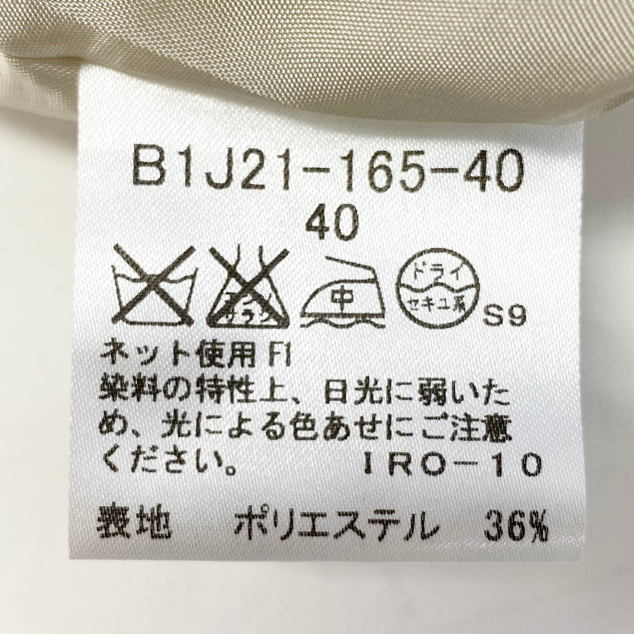 59d28 BURBERRY LONDON バーバリーロンドン ノースリーブワンピース 膝丈ワンピース チェック柄 シルクブレンド サイズ40 ベージュ系 レディース 女性用u02t