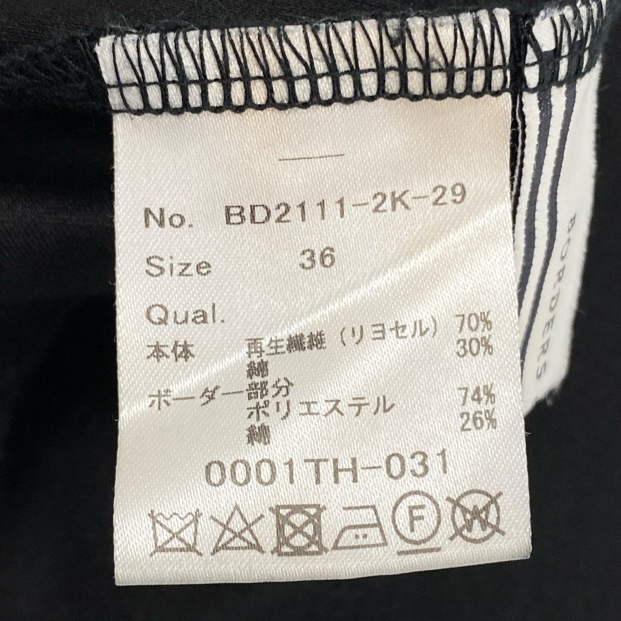 63i12 BORDRES at BALCONY ボーダーズアットバルコニー RUFFLED MAXI DRESS 半袖ワンピース ドレス マキシ丈 日本製 ボーダー BD2111-2K-29 36 ブラック レディースk02i