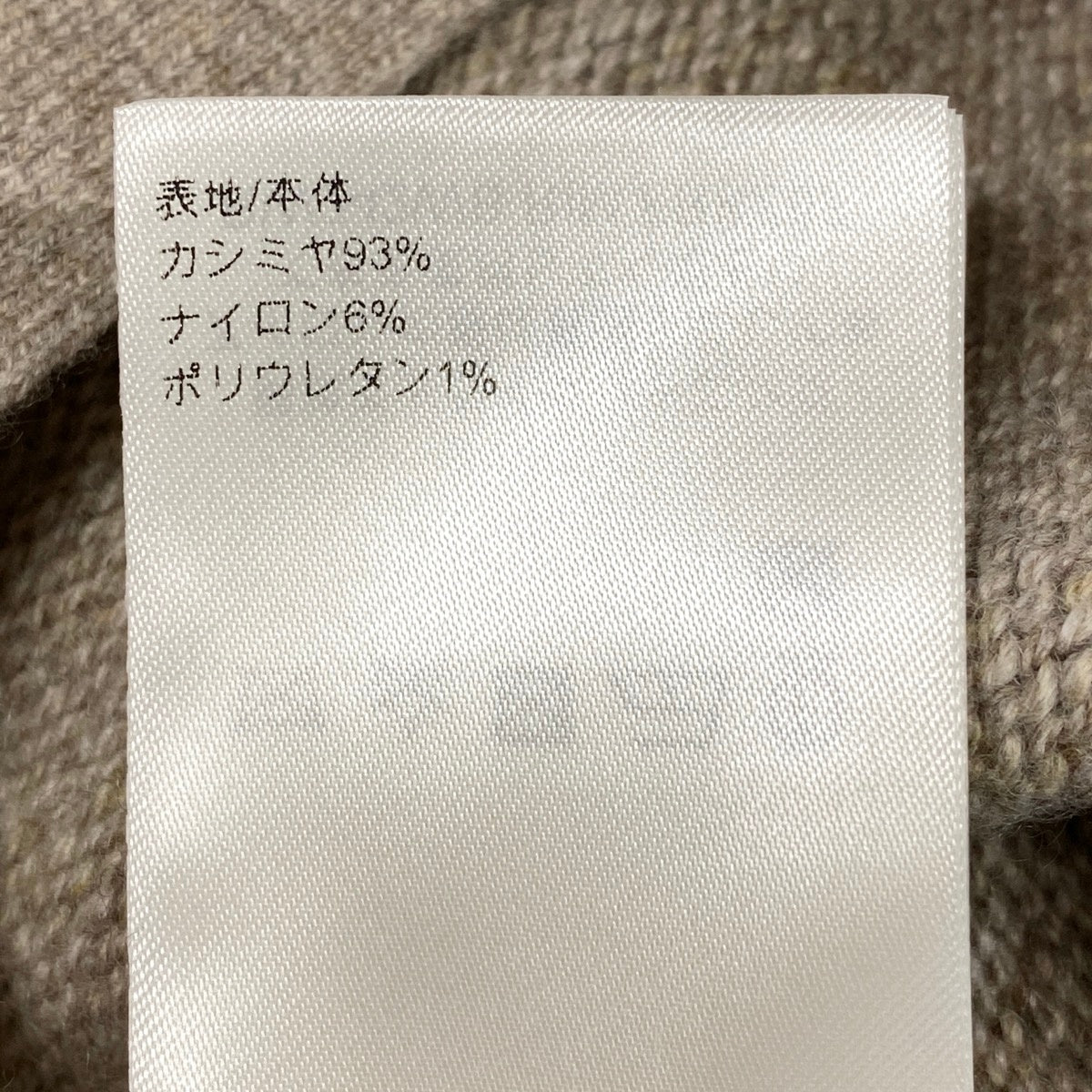 Ej15 【未使用タグ付】 LOUIS VUITTON ルイヴィトン 24aw カシミヤ混 ミディ丈 ニットスカート RW242WB サイズL ベージュ レディースu02t