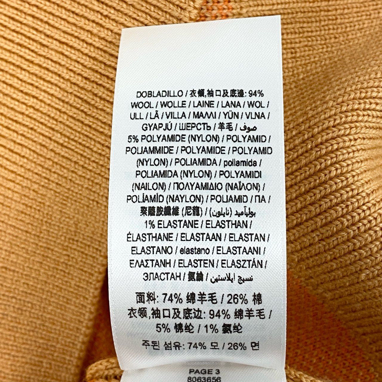 41a5 BURBERRY バーバリー ロゴニットスウェット ウールセーター 8063656 M オレンジ イタリア製 トップス クルーネック