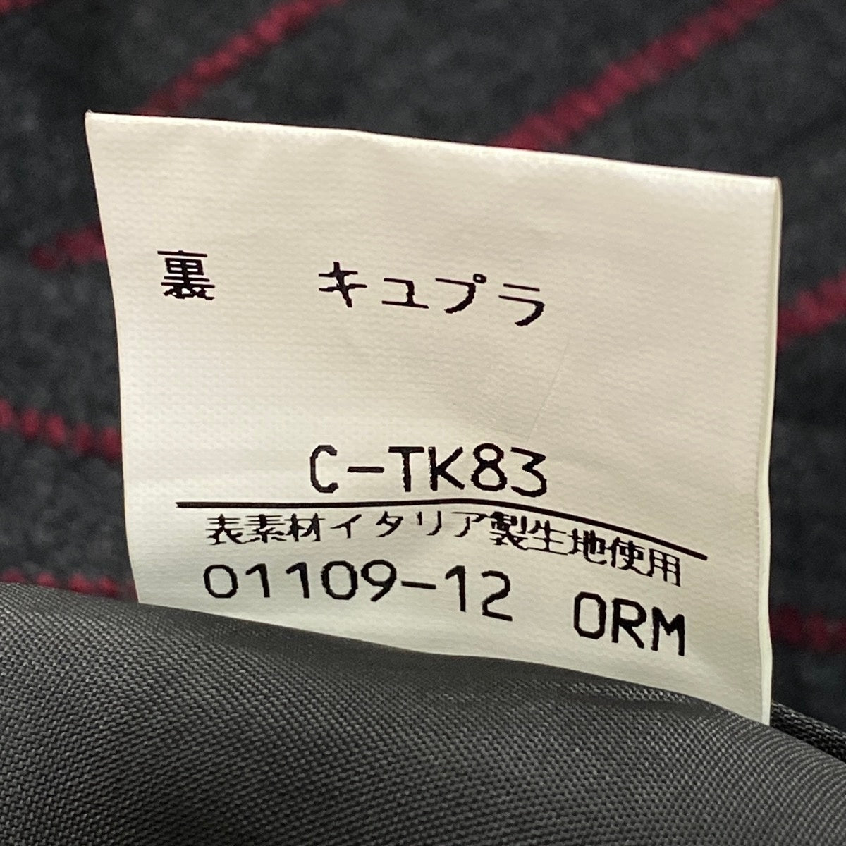 Ej19 YVESSAINTLAURENT イヴサンローラン セットアップ スカートスーツ ストライプ柄 サイズ9A3 ダークグレー レディースo07t
