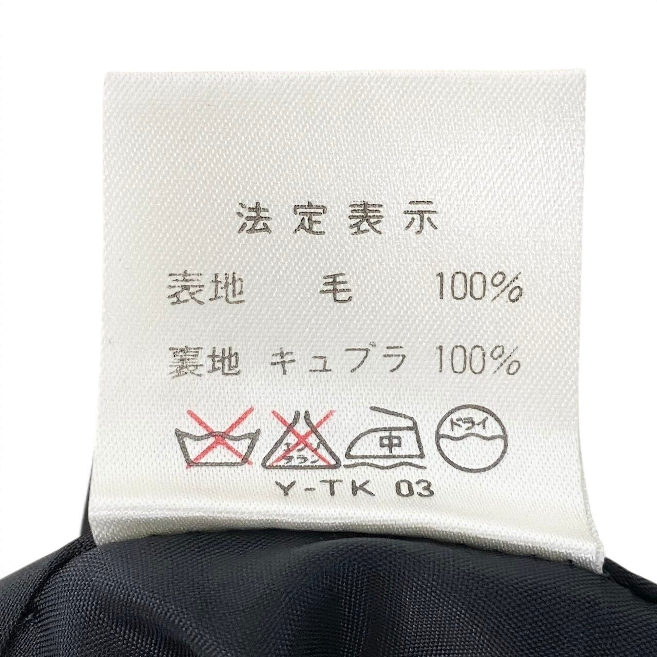 89g24 【美品】Christian Dior クリスチャンディオール ノーカラージャケット フォーマルジャケット アウター Lサイズ ブラック ウール100％ レディース 女性用u02t
