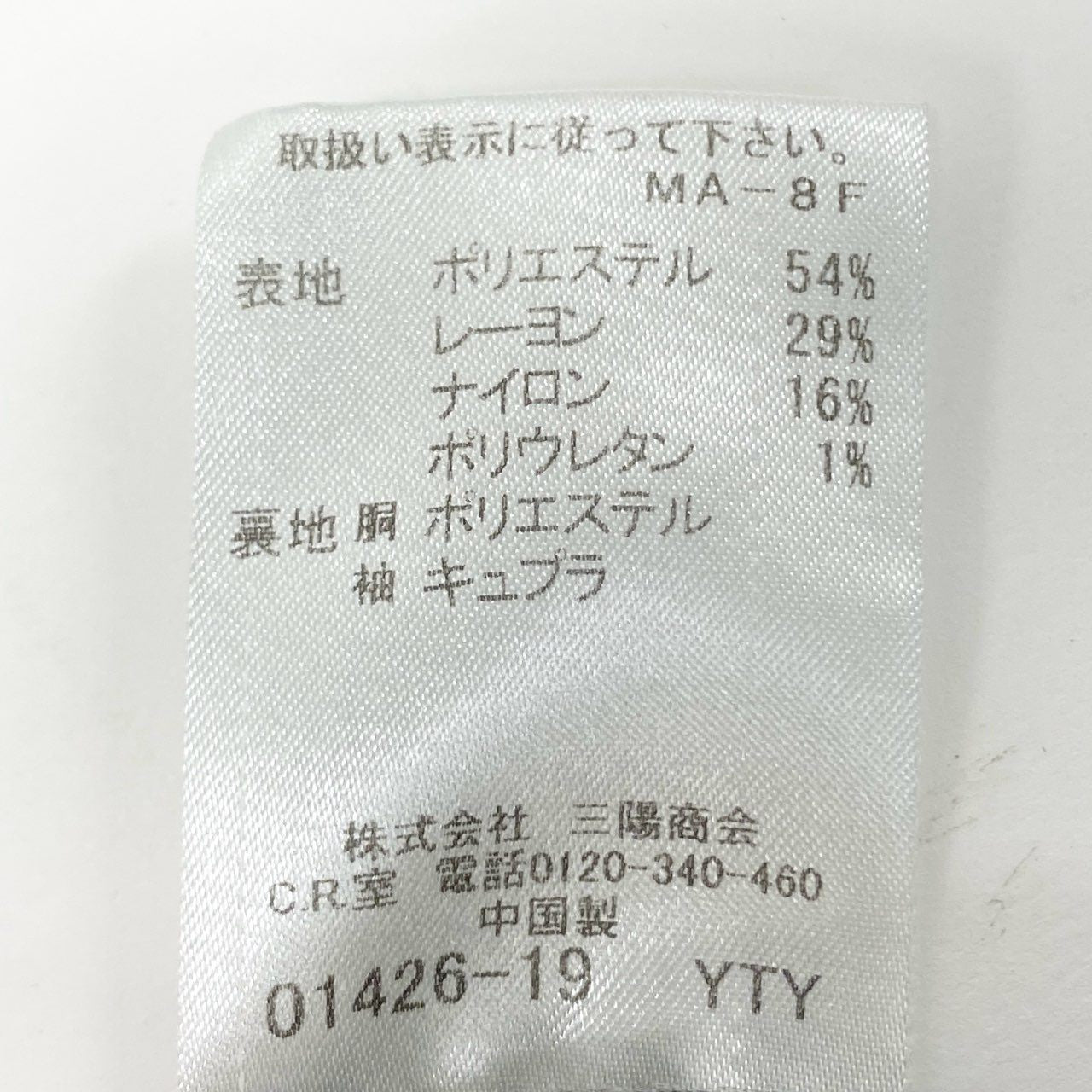 14j10 BLACK LABEL CRESTBRIDGE ブラックレーベル クレストブリッジ テーラードジャケット  ジャケット 51D10-404-06 Mサイズ グレー メンズu02t