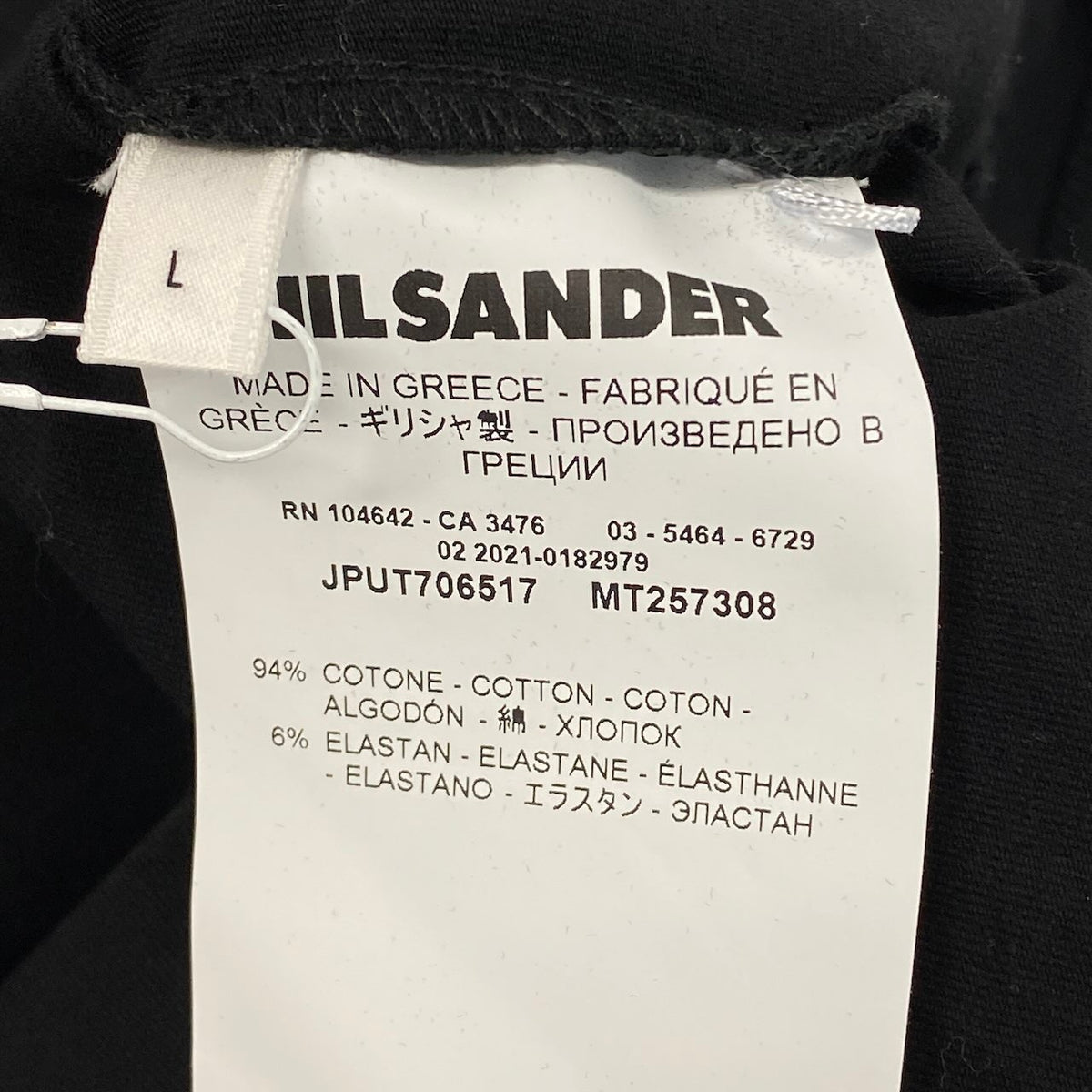 20d18 JILSANDER+ ジルサンダープラス ストレッチカットソー ロングスリーブハイネックTシャツ 刺繍 トップス Lサイズ ブラック メンズ 男性用u02t