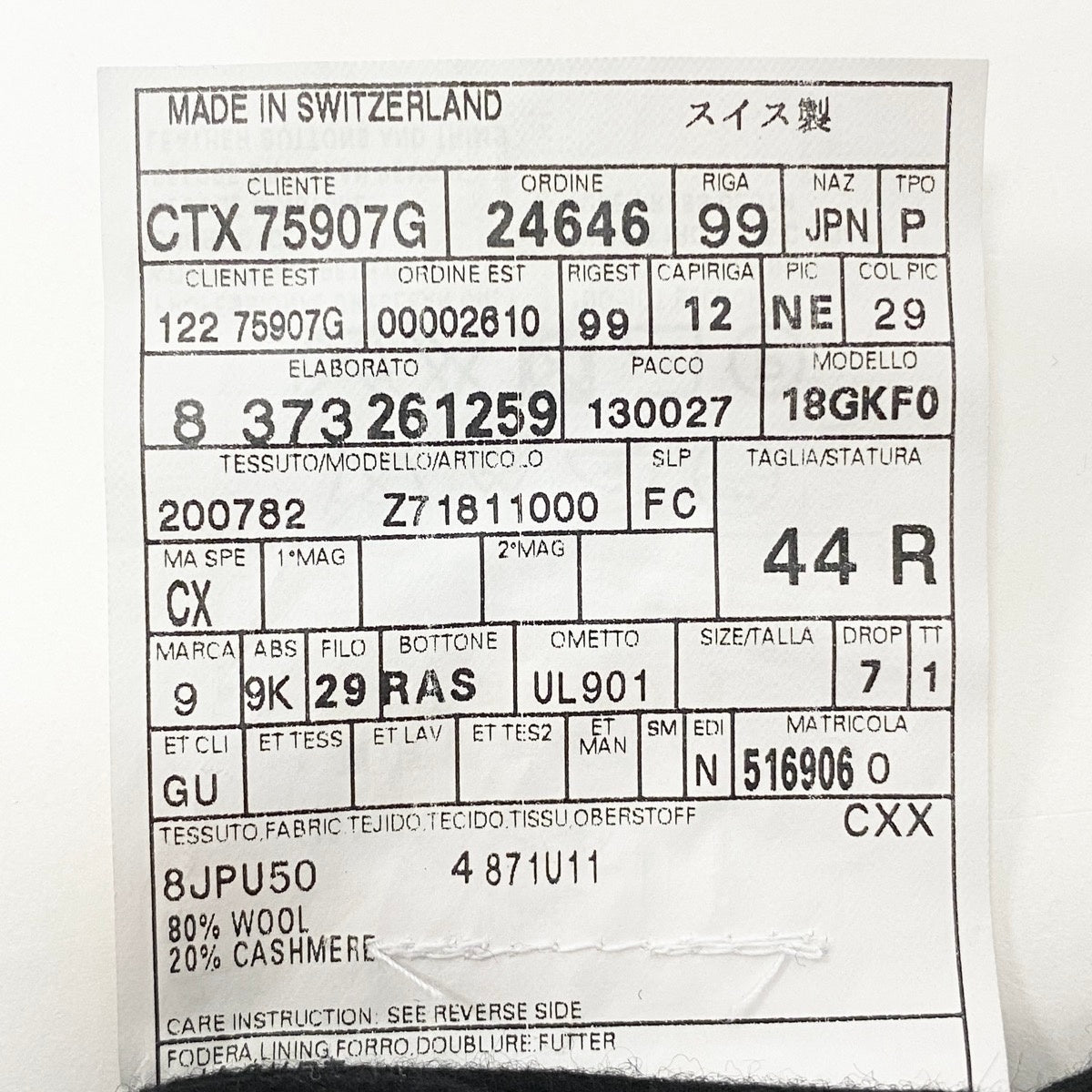 81e27【デッドストック】GUCCI グッチ 2008AW ランウェイ着 スタッズ チェーン装飾 ナポレオンジャケット サイズ44 フリーダ ジャンニーニ期 フォールコレクション ミリタリー フサールジャケット Archive k02i