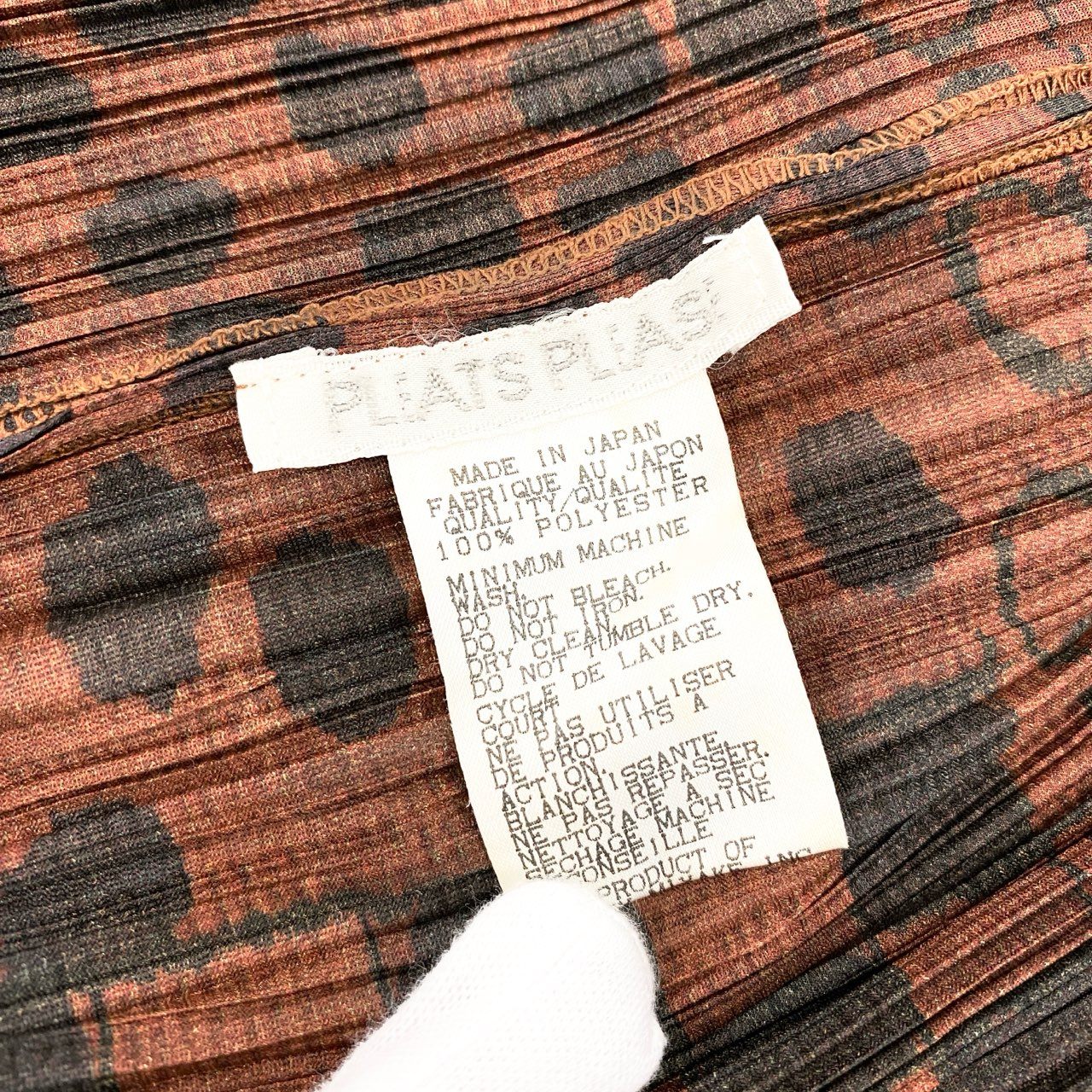 Ai18《極美品》PLEATS PLEASE プリーズプリーツ 変形カーディガン ジャケット 羽織 総柄 3サイズ ブラウン グレー レディース 女性用u02t