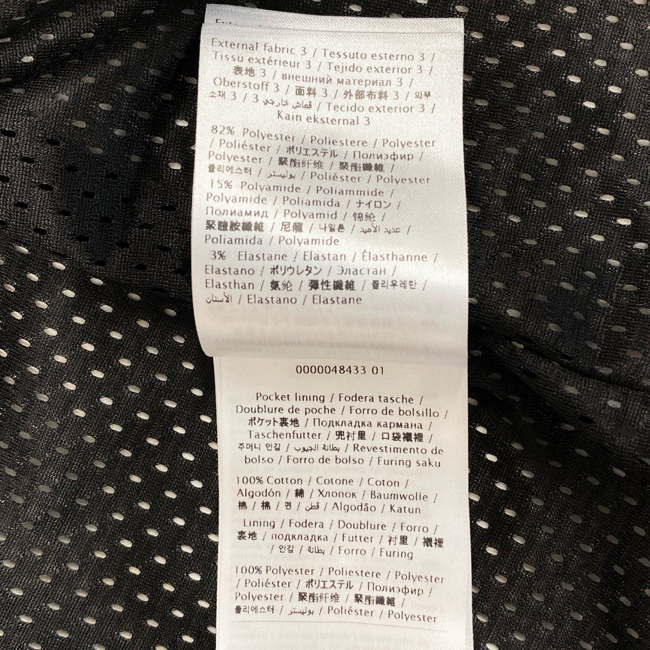 58i11 VALENTINO ヴァレンティノ オプティカル スウェットシャツ トラックジャケット 総柄プリント ジップアップ 大きいサイズ  XXL マルチカラー メンズo07t