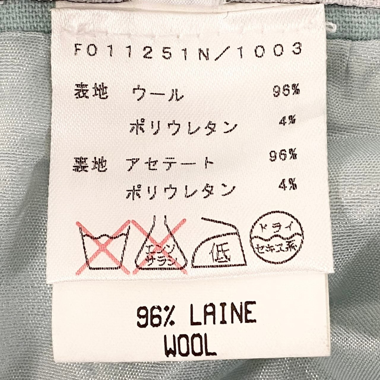 Ed22 CELINE セリーヌ スカートセットアップ ジャケット スカート フランス製 40サイズ ブルー系 レディース 女性用nu1