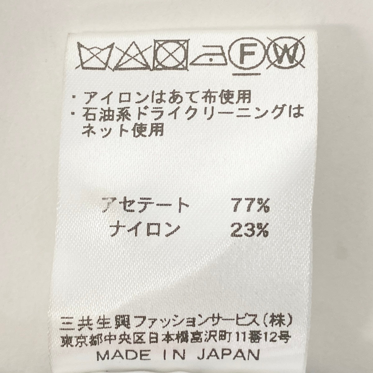 81e19 【美品】 LEONARD FASHION レオナール ロング ニットカーディガン カンカン素材切替 リブニット 長袖 花柄プリント サイズ38 ブラック レディース 女性用u02t