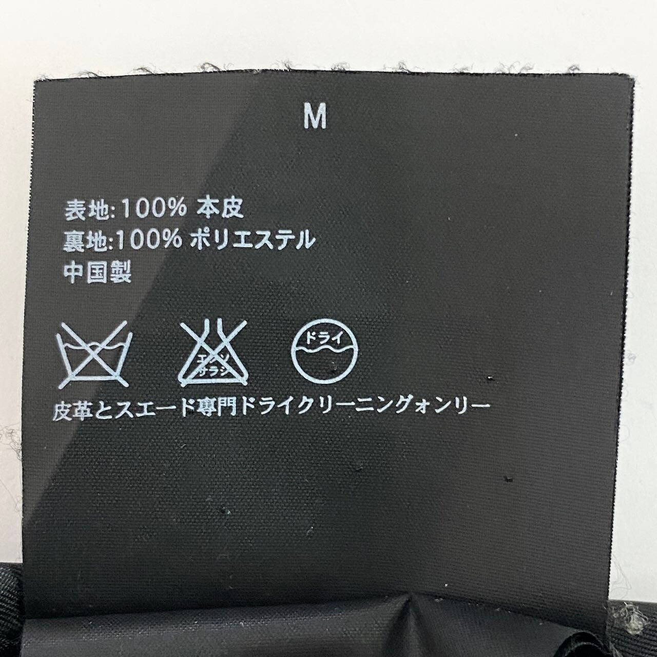 26e11 《美品》 NAUTICA ノーティカ レザージャケット サイズM / L相当 ブラック 本革 Leather Jackett18r