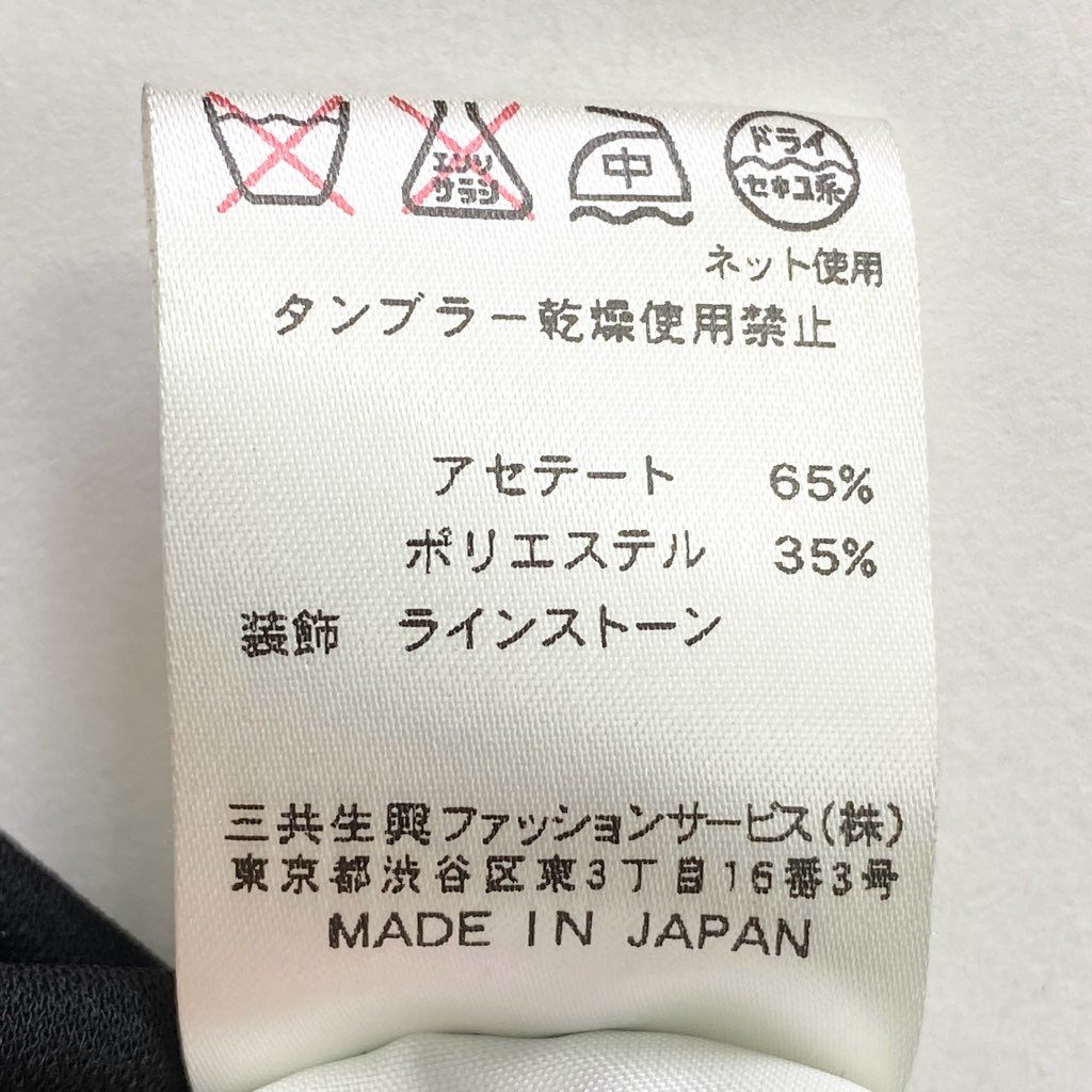 34d10 《美品》 LEONARD レオナール カンカン素材 ハイネック 長袖Tシャツ カットソー トップス ラインストーン装飾 花柄プリント切替 サイズM ブラック レディース 日本製