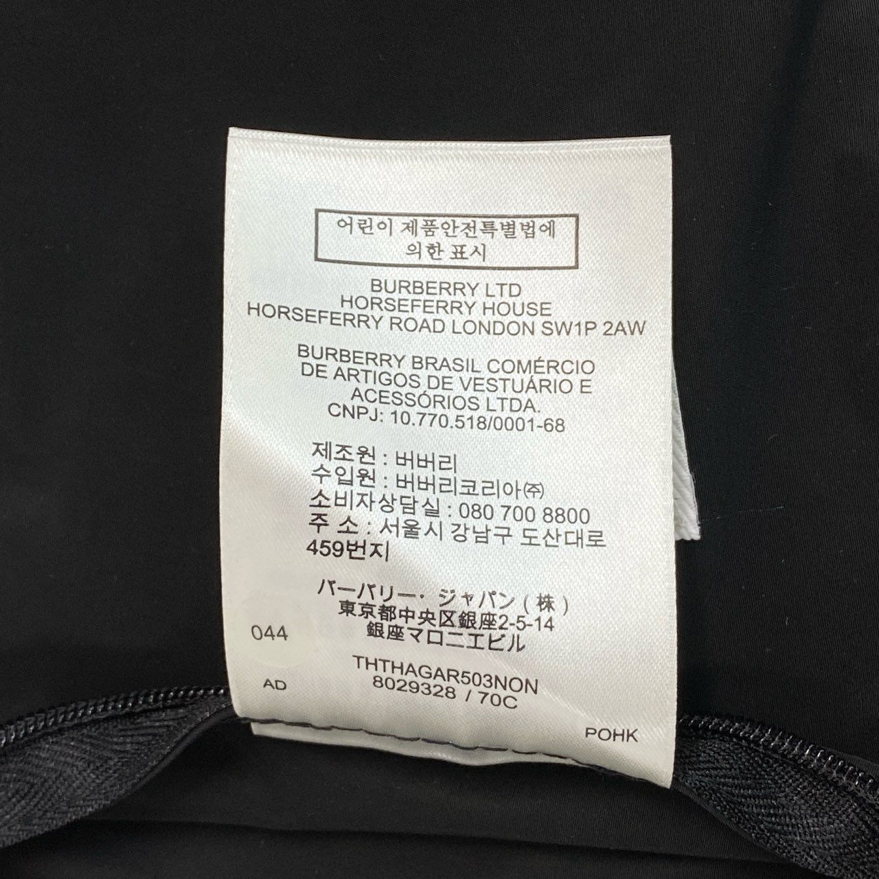 32a5 BURBERRY バーバリー ホースフェリー シェイプメモリータフタ フーデッドジャケット 8029328 XL ブラック ジップアップ 春