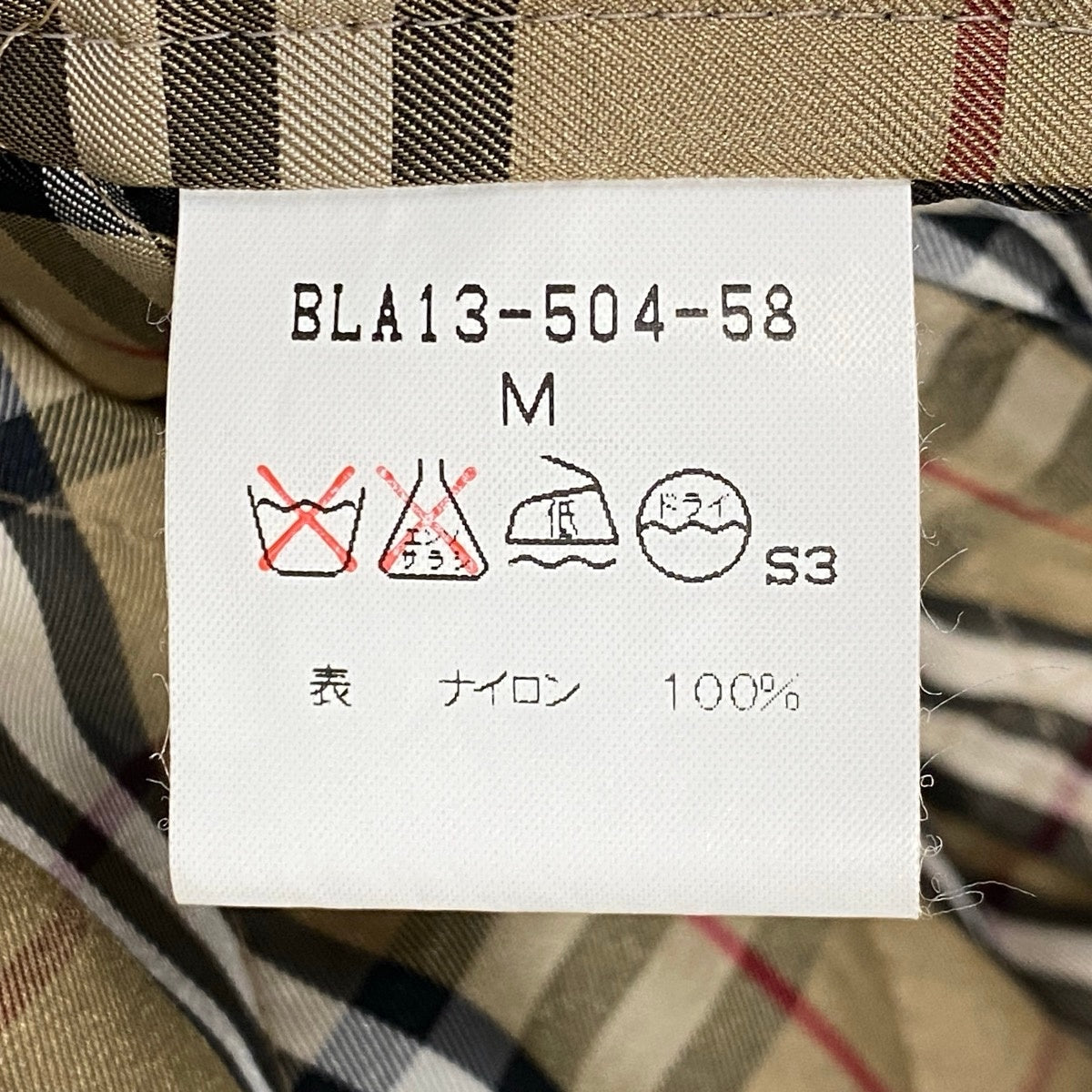 Mi4 【美品】 Burberrys CLASSICS バーバリー 中綿ステンカラーコート バーバリーチェック サイズM ブラウン メンズk02i