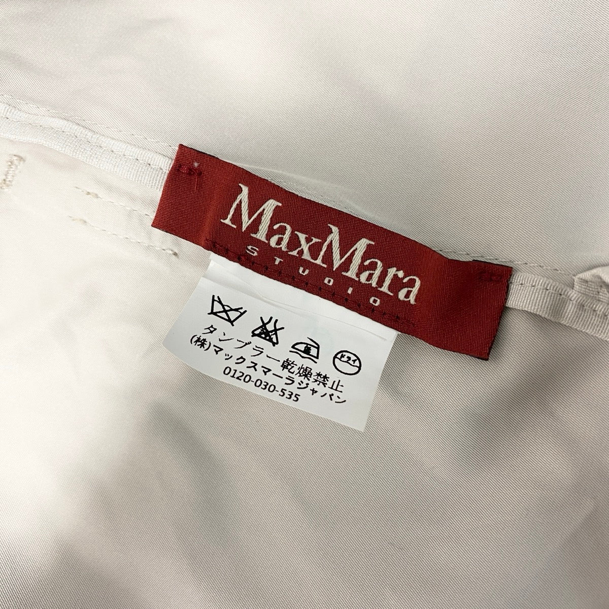 19g16 Max Mara STUDIO マックスマーラ ステュディオ フーデットコート ナイロンコート ベルト付 ベージュ レディース女性用u02t