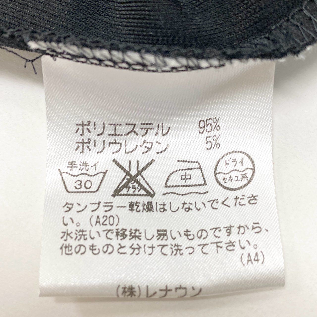 5c10 TOKUKO 1er VOL トクコプルミエヴォル ロングスリーブ カーディガン フリルネック ストレッチ 花柄プリント レディース 女性服 サイズ9 ブラックu02t