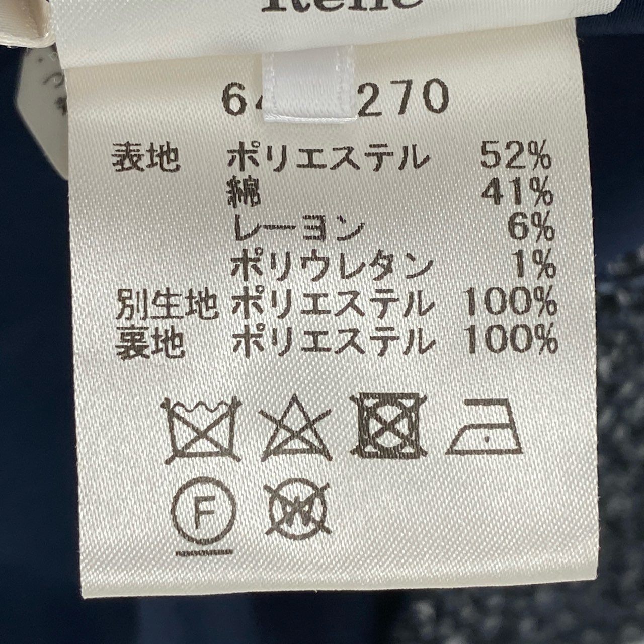 3k19 Rene ルネ ツイード切替 シフォン 長袖ワンピース 切替ワンピース サイズ36 ホワイト ネイビー レディース 女性用k02i
