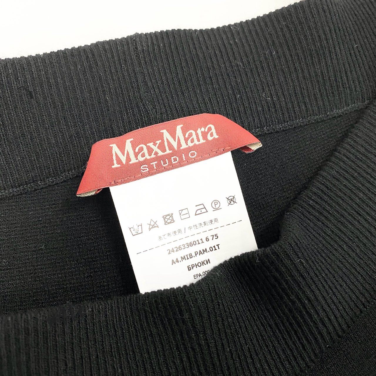 5i12 Max Mara マックスマーラ ニットパンツ リラックスパンツ ボトムス S ブラック レディースu02t