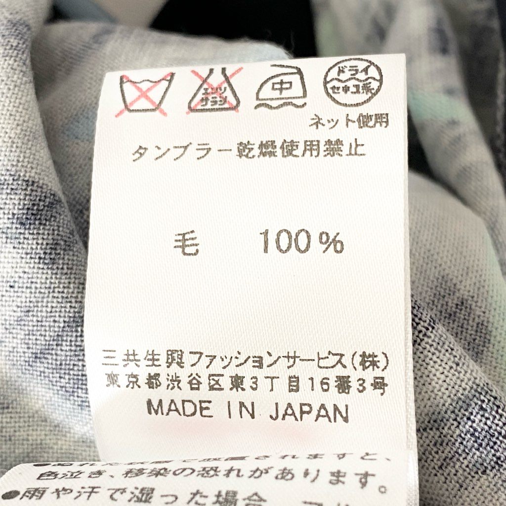 48h13 日本製 LEONARD レオナール 長袖ワンピース 花柄ワンピース 膝丈 ベルト付き 花柄/レオパード 0340905 サイズ38 ブルー×グレー ウール レディース