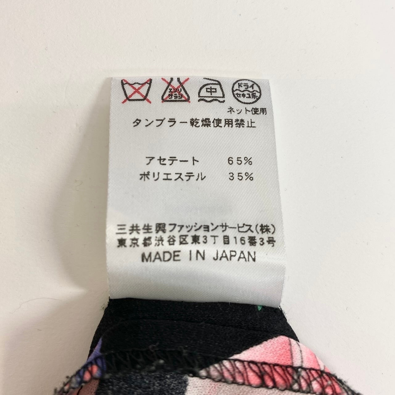 49f27 LEONARD レオナール ロングスリーブカットソー チュニックカットソー カンカン素材 Vネック 花柄プリント 0189521 Lサイズ マルチカラー レディース 女性用u02t