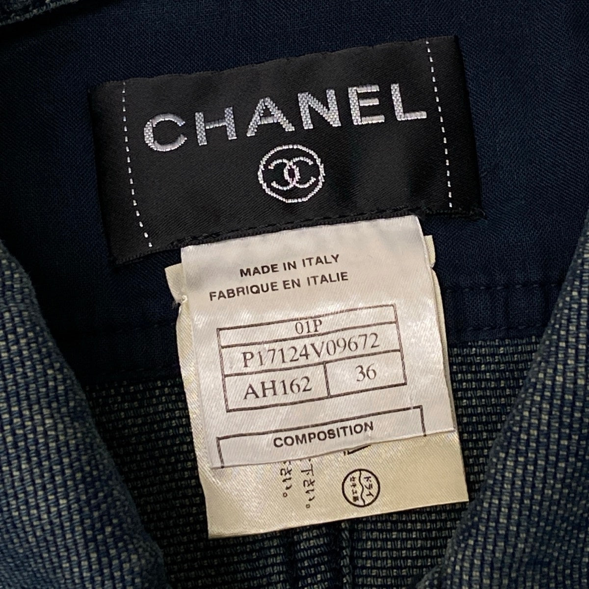 Ci13 CHANEL シャネル 01P CCボタン デニム ロングワンピース Vintage CC Button Denim Dress Size 36 インディゴブルーt18r