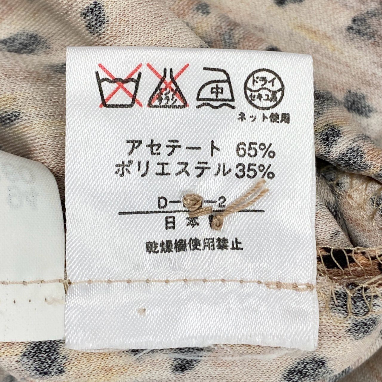 4k7 《美品》 LEONARD FASHION レオナール 長袖シャツ チュニックワンピース カンカン素材 総柄 金ボタン レディース 女性用 L ベージュ系o07t