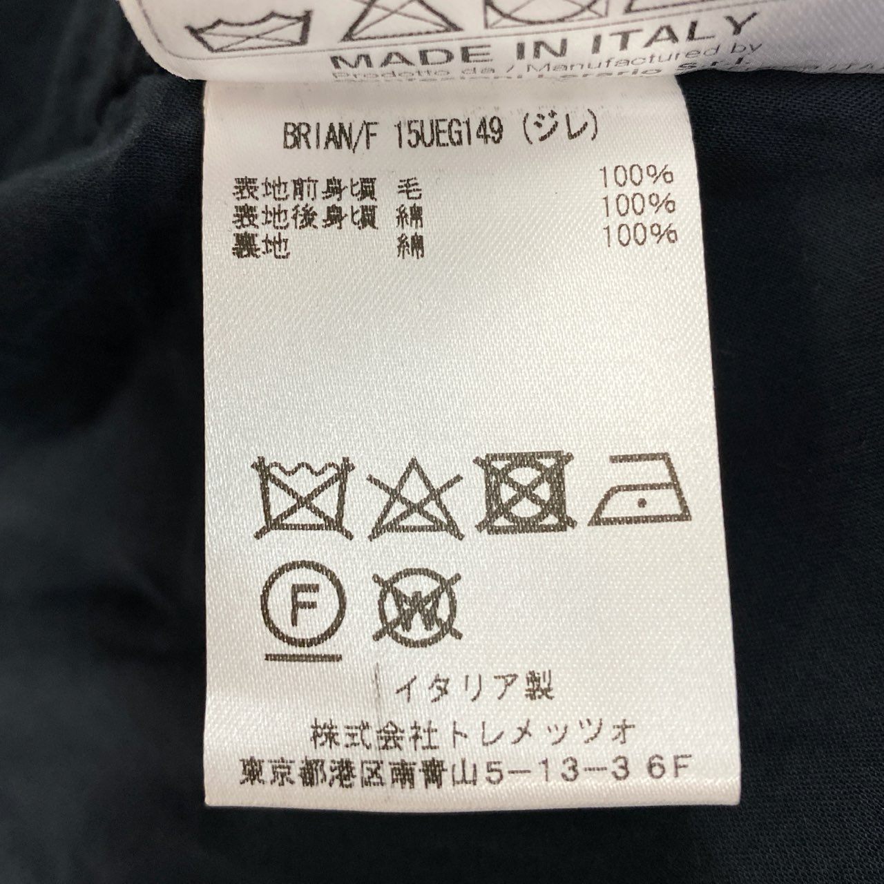 66g8 TAGLIATORE タリアトーレ  Brilla per il gusto ブリッラペルイルグースト別注 ジレベスト イタリア製 メンズ 男性用 42/9R ダークネイビー