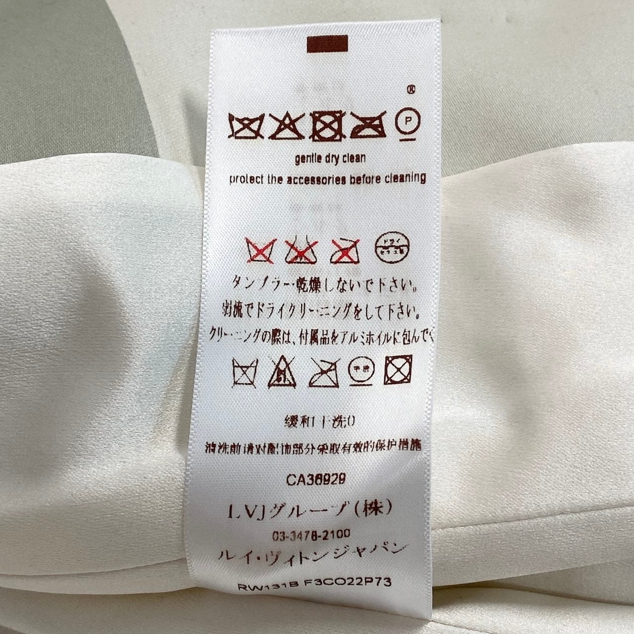 c31 《未使用品》 LOUIS VUITTON ルイヴィトン シルクブレンド ブロックチェック ダブルコート Silk Blend Block Check Double Coat 34 ホワイト グレー タグ付t18r