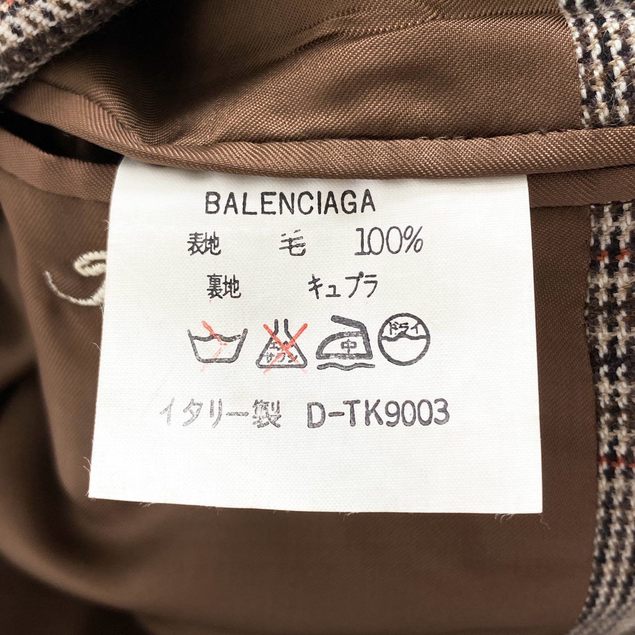 85h28 【イタリア製】　BALENCIAGA バレンシアガ ヴィンテージ テーラードジャケット ブレザー チャック 4AB ブラウン系 メンズ 紳士