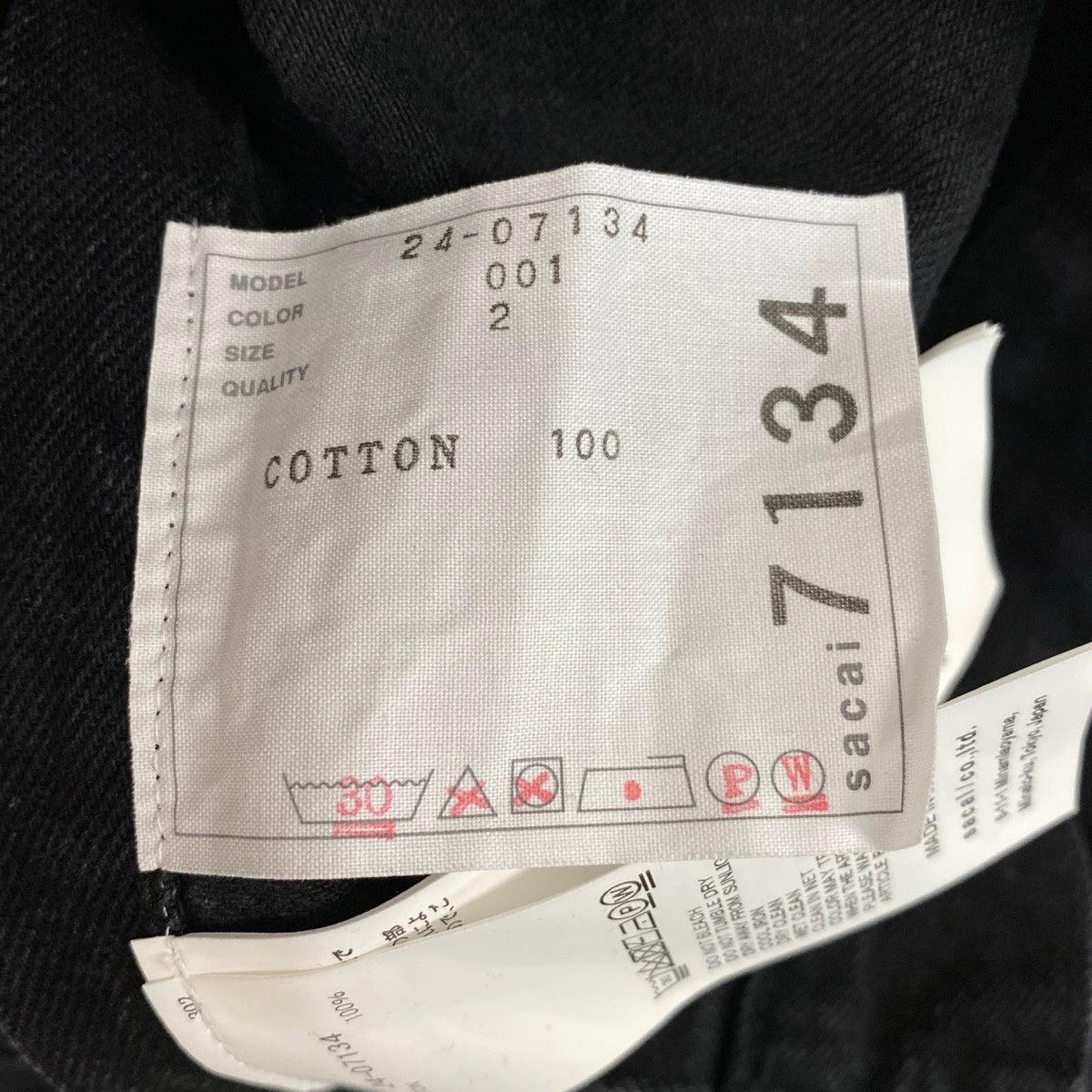 Aj19 sacai サカイ デニムポンチョ ジャケット 24-07134 サイズ2 ブラック コットン100％ レディースu02t