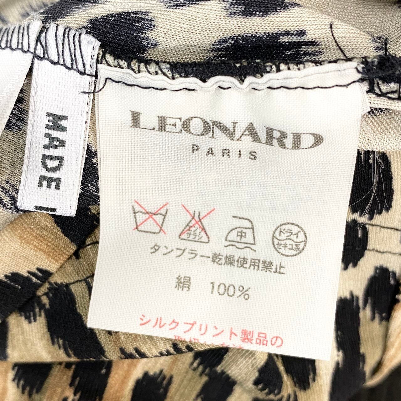11f16 LEONARD PARIS レオナール ドルマンスリーブカットソー レオパード柄 サイズ40 イタリア製 ベージュ系 ブラック シルク100％ レディース 女性用u02t