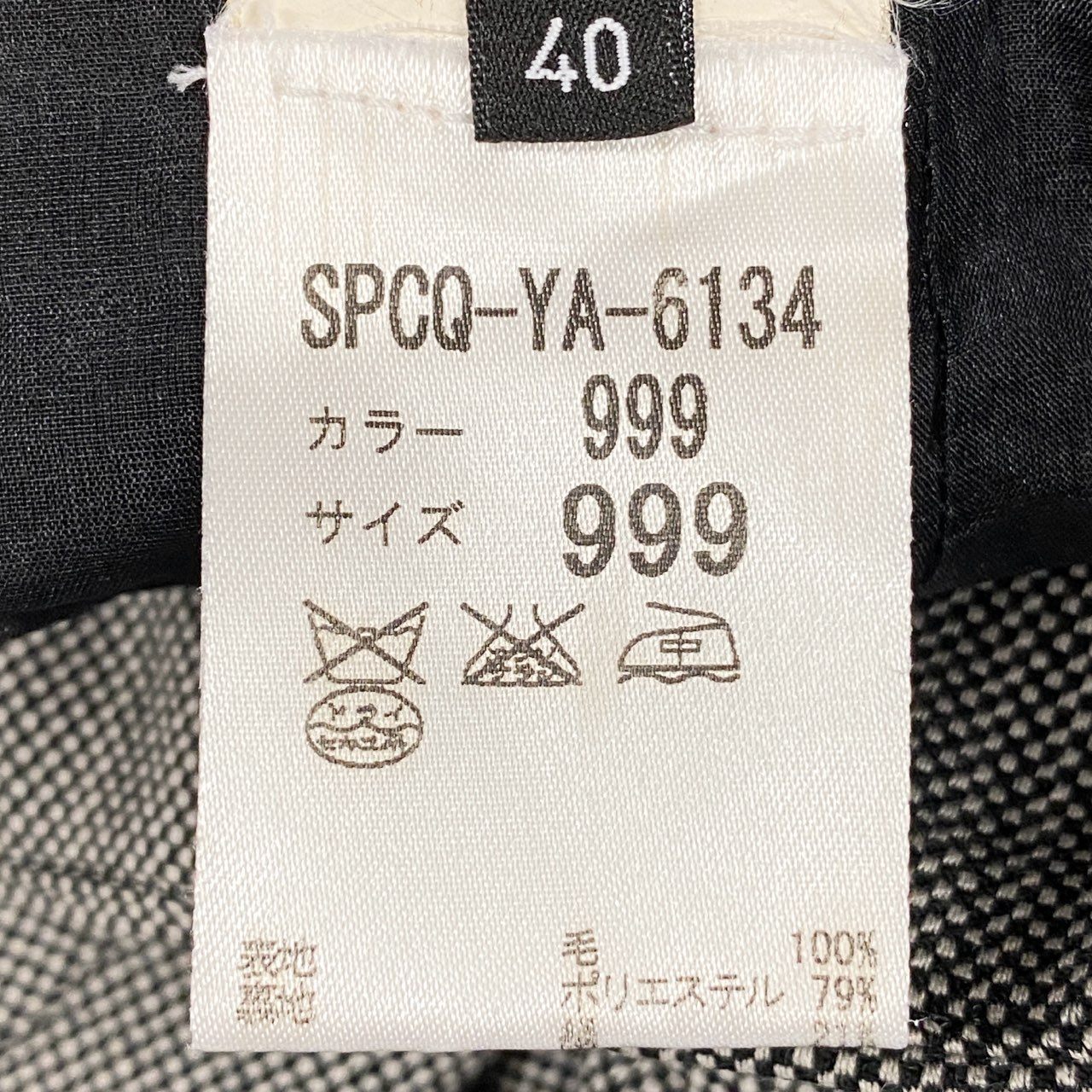 12a23 Alexander McQueen アレキサンダーマックイーン 立体プリーツ ロングスカート フレアスカート バスストップ期 40 グレー ウール レディース アーカイブu02t