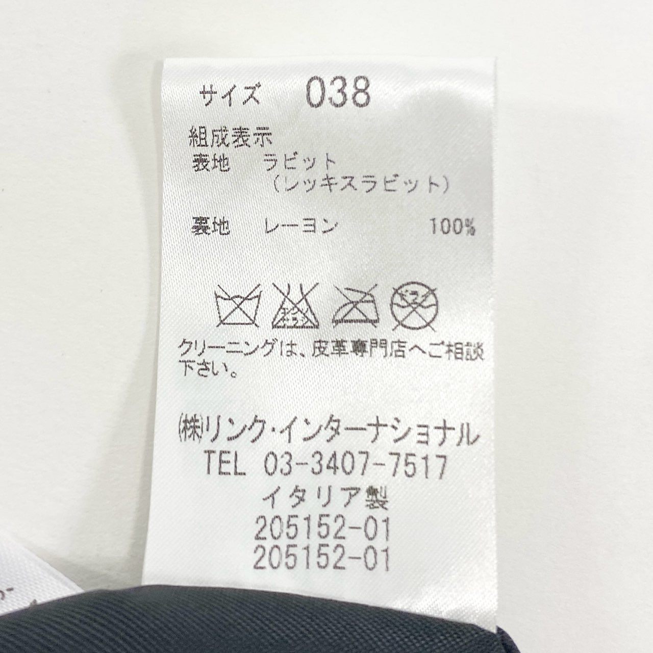 10k11 Theory luxe セオリーリュクス レッキスラビット リアルファージャケット ファーコート アウター サイズ38 グレー系 レディース 女性用k02i