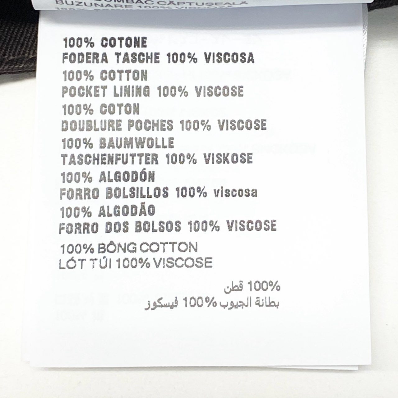 53b22 miu miu ミュウミュウ イタリヤ製 ロゴ刺繍 パンツ ボトムス MP1802 S000 1UPX 36 ブラウン コットン レディースk02i