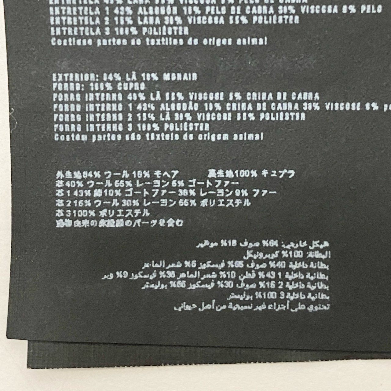 Mc5 PRADA プラダ 2Bテーラードジャケット ドレスジャケット サイズ52R ネイビー メンズ 男性用 ジャケットk02i