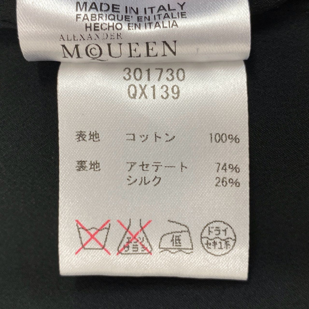 32l26 《美品》 Alexander McQueen アレキサンダーマックイーン 定番型 ピークドラペル テーラードジャケット ブレザーイタリア製 36 ブラック コットン