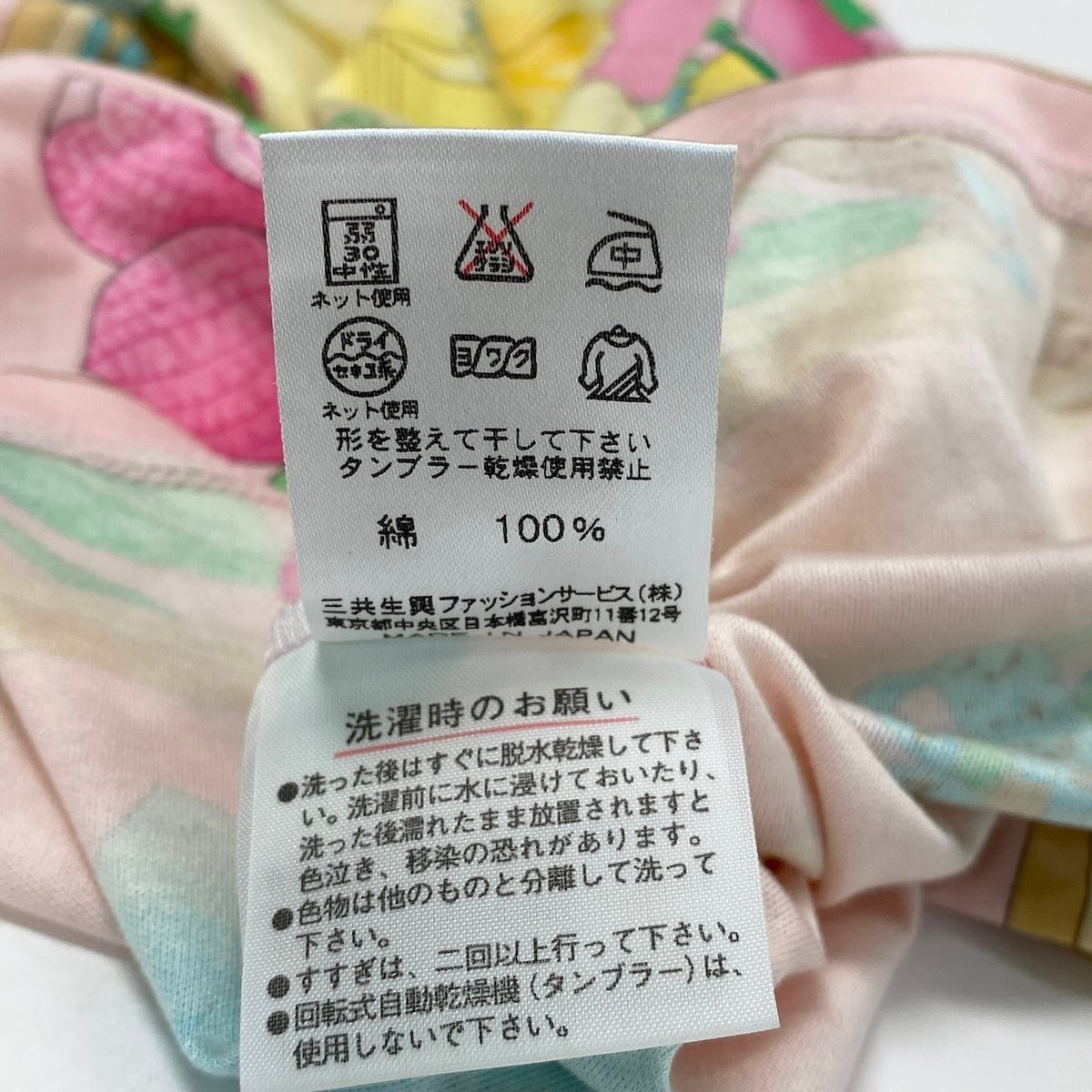 61i14 LEONARD レオナール 大きいサイズ 半袖カットソー 花柄トップス ハイネック コットンシャツ 0339135 LL ピンク系 綿100％ レディース 女性用u02t
