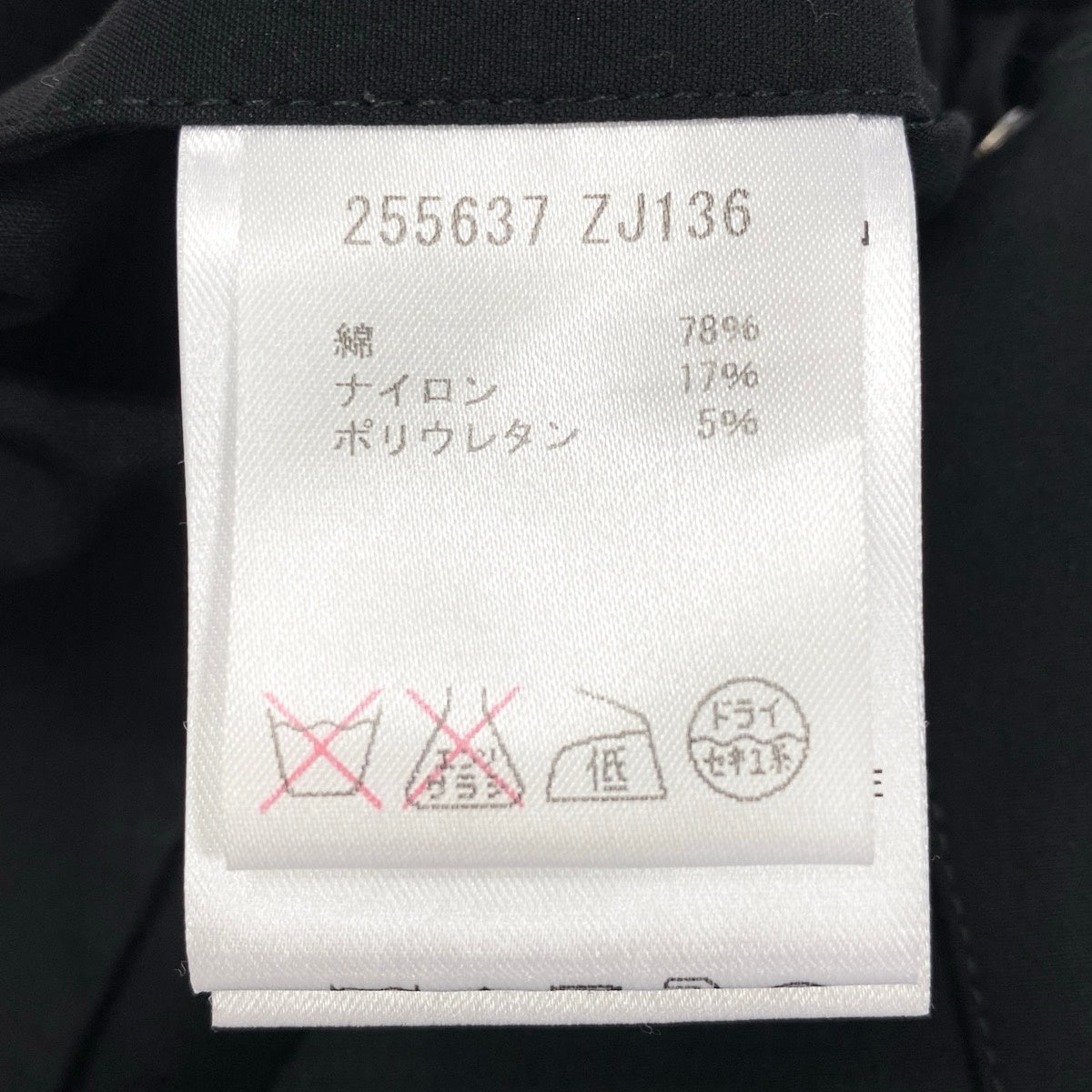 Ee19 GUCCI グッチ サイドレースアップ 長袖シャツ ストレッチ サイズ36 ブラック レディース 女性服u02t