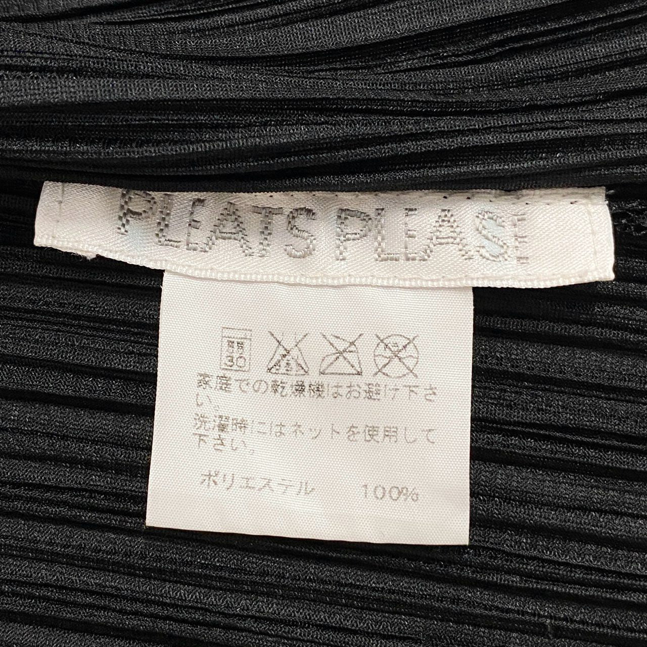 26a26 PLEATS PLEASE プリーツプリーズ イッセイミヤケ 薄手カーディガン プリーツ ショート丈  PP11-J0853 4 ブラック レディース 女性用o07t