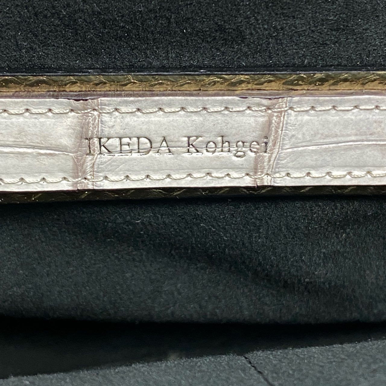 ak18 池田工芸 IKEDA Kohgei 裏メニュー ブリーフケース 本革 ヒマラヤクロコ クロコダイルレザー  メンズ 男性用 鞄k02i