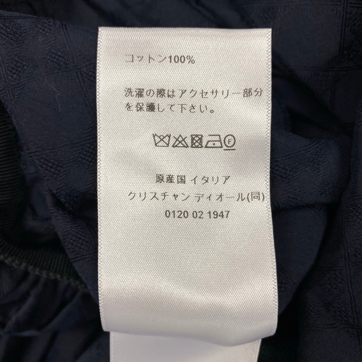 Ee14 Christian Dior クリスチャンディオール マクロカナージュ ドレス ベルテッドミディワンピース サイズ38 ネイビー Macrocannage Dress レディース ワンピk02i
