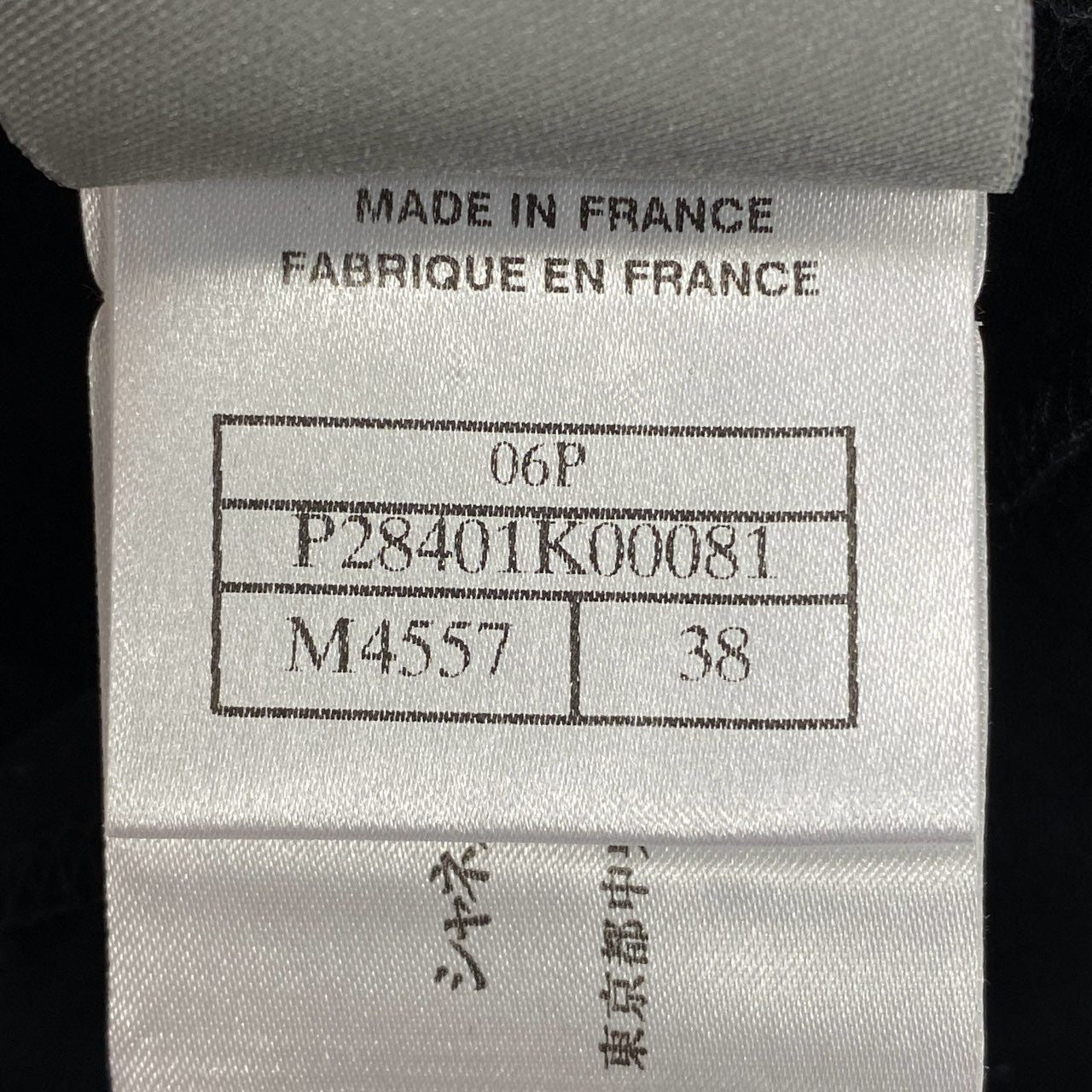 Cb15 CHANEL シャネル スポーツライン 2006 袖ココマーク 半袖カットソー Tシャツ トップス 38 ブラック コットン レディースta1