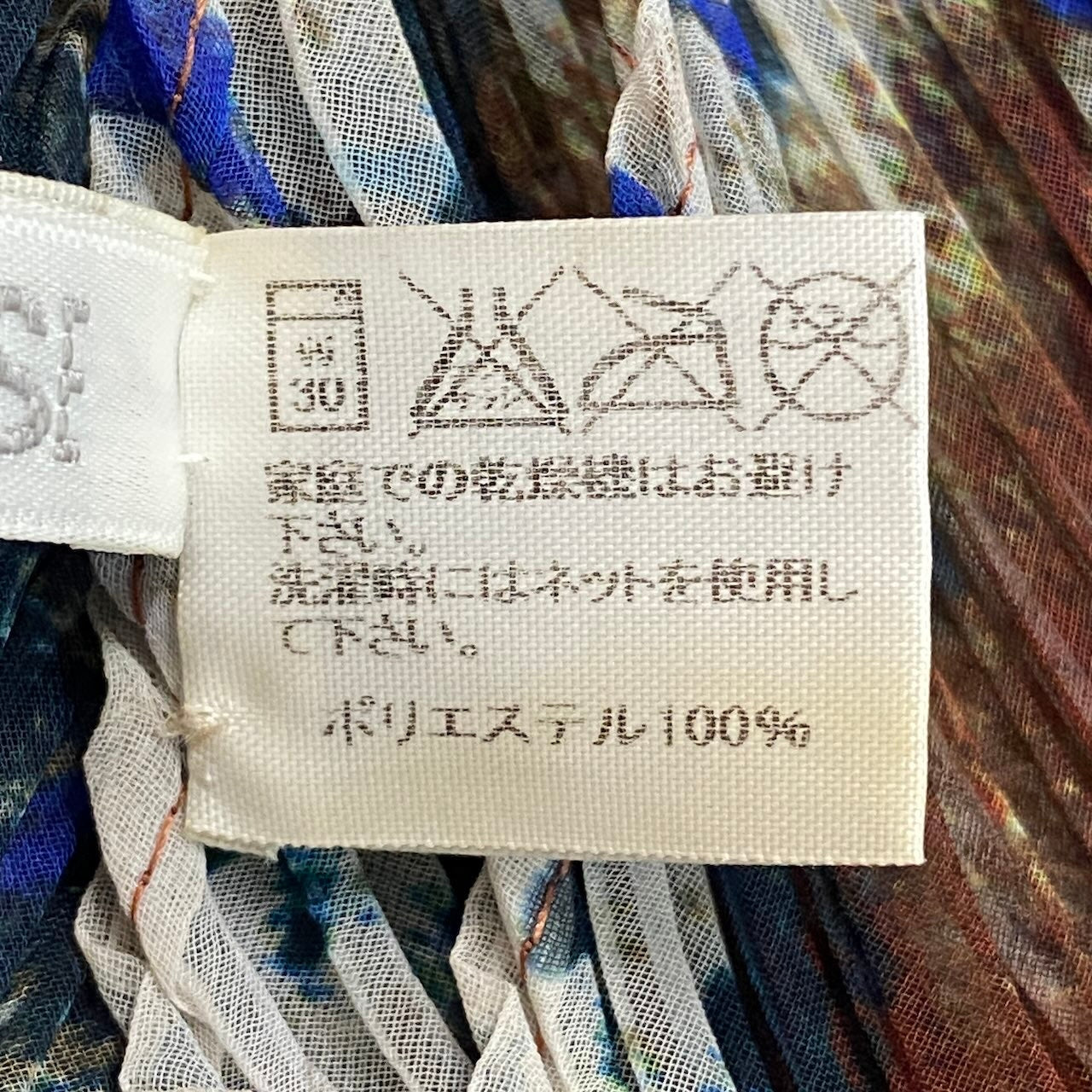 3d16 PLEATS PLEASE プリーツプリーズ プリーツストール  総柄プリント マルチカラー ポリエステル100％ レディース 女性用u02t