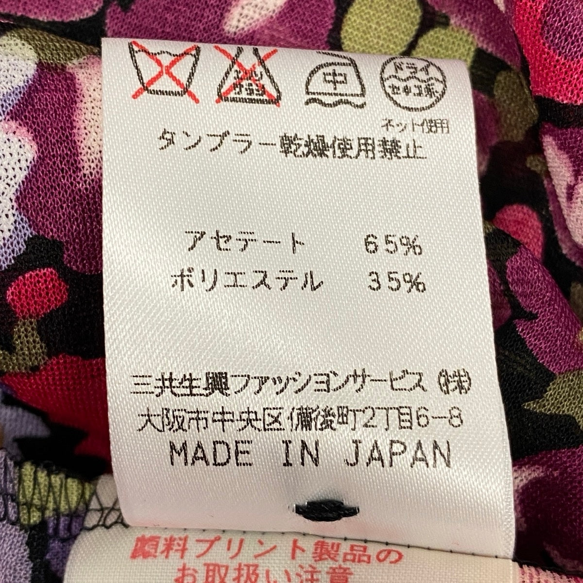 22f11 LEONARD FASHION レオナール セットアップスカート シアーカットソー フレアスカート 花柄プリント カンカン素材 サイズM/67 マルチカラー レディースu02t
