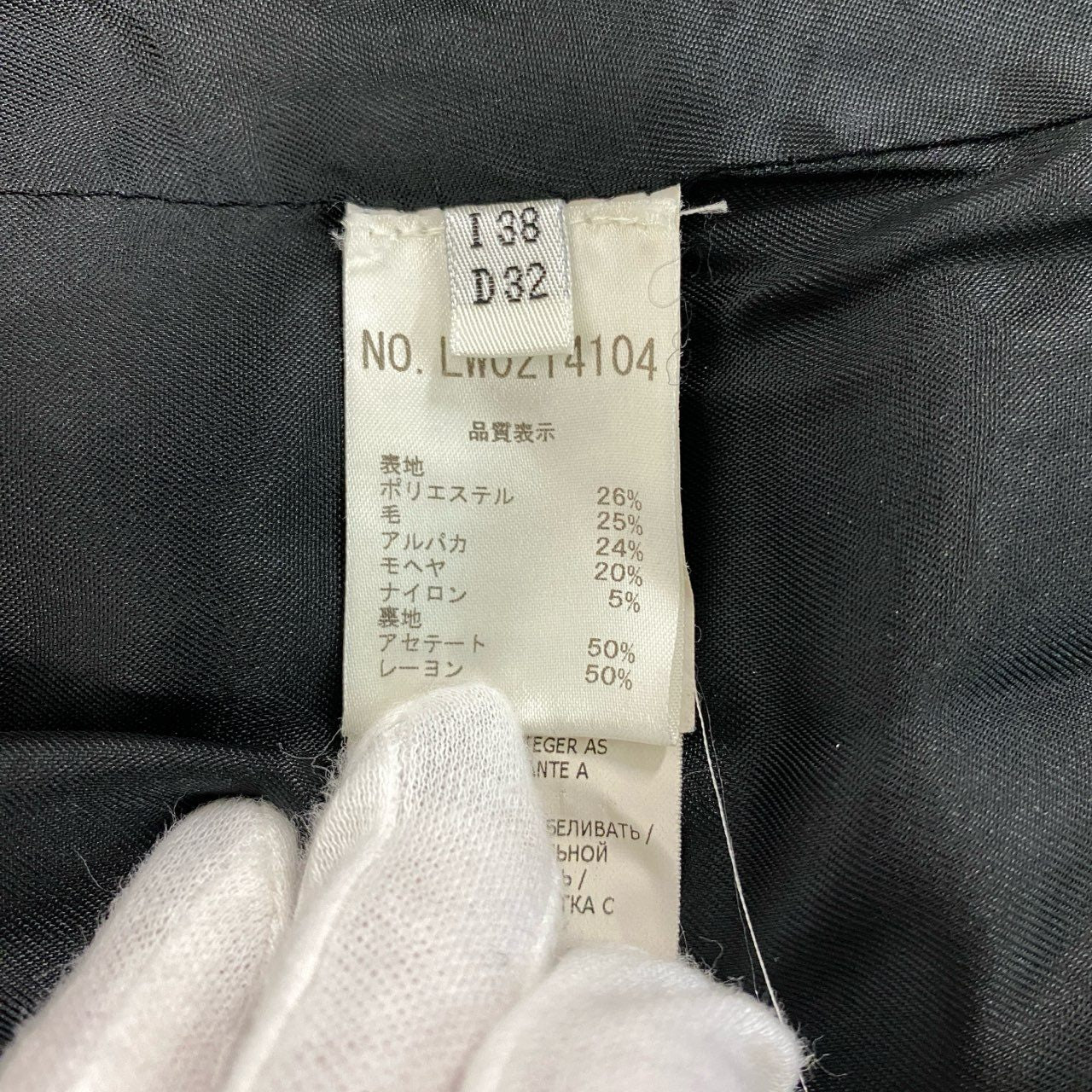 23L8《美品》 Blumarine blugirl ブルマリン ブルーガール シャギーコート ロングコート アウター ラインストーン装飾 38 ブラック レディース 女性用u02t