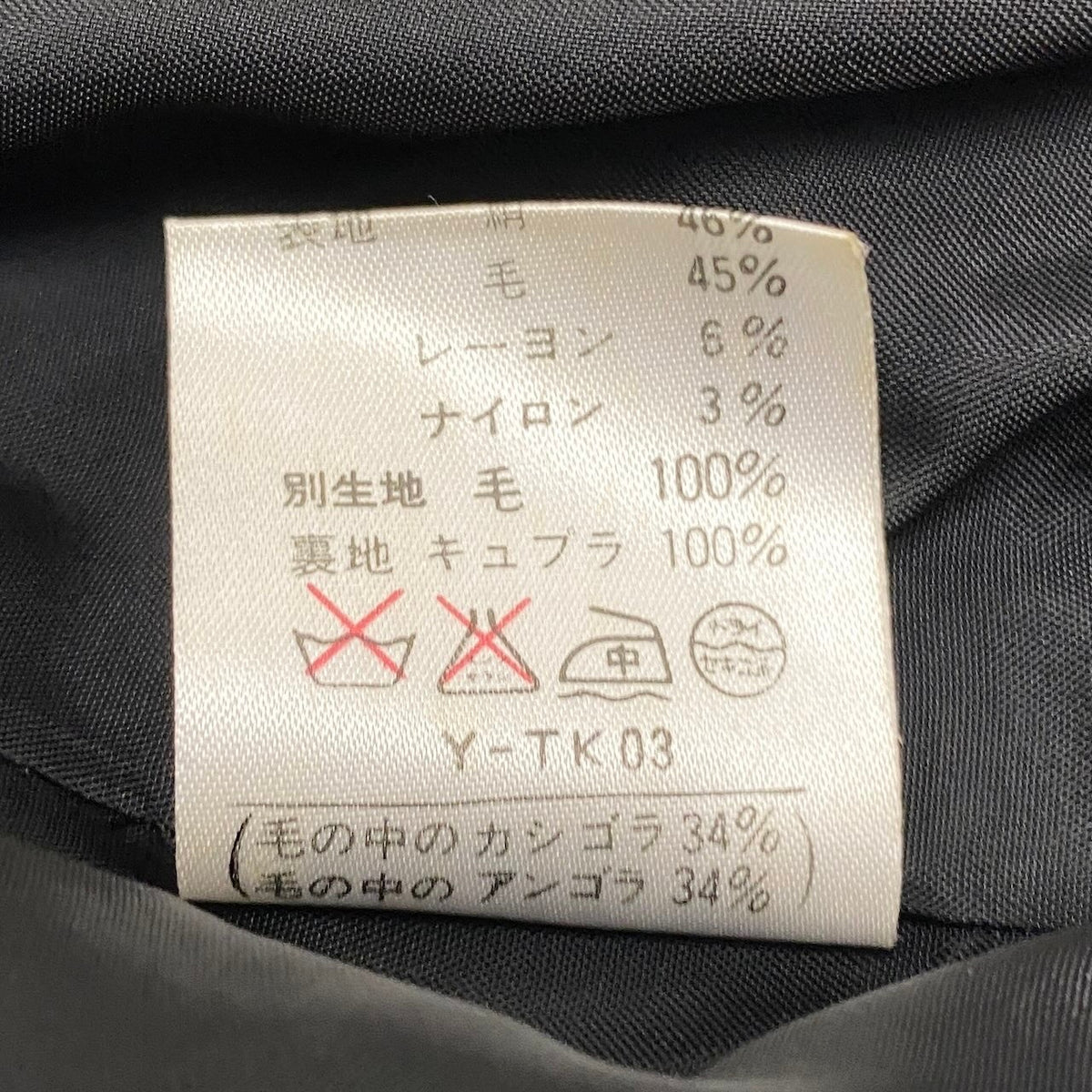60i16 Christian Dior クリスチャンディオール セットアップ スカートスーツ ノーカラージャケット 千鳥格子柄 サイズ13 ブラック レディースo07t
